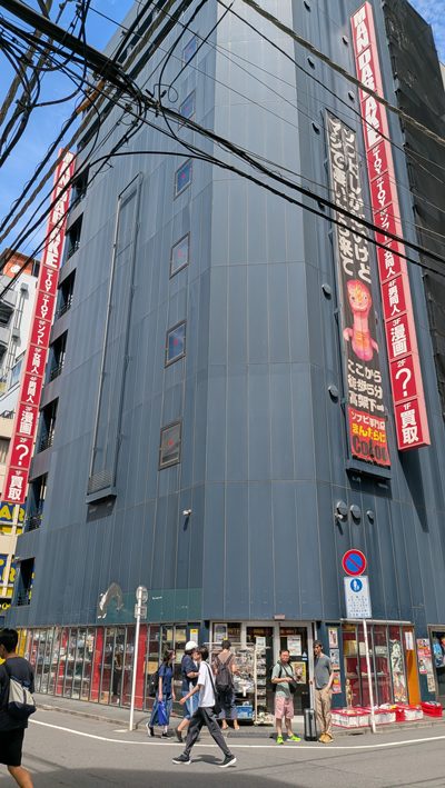 Mandarake Complex, an 8-floor building on a Chuo-dori side street