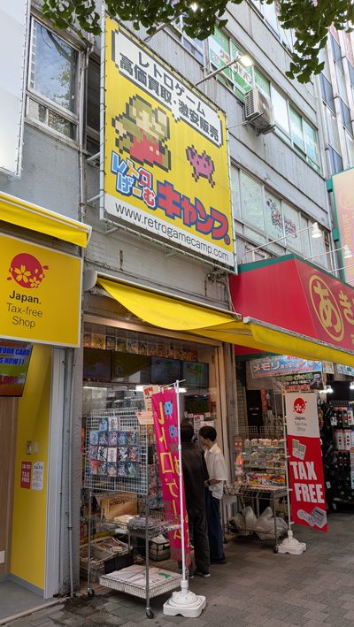 Retro Game Camp storefront with Famicom mascot sign