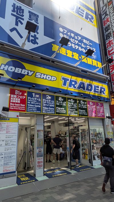 Trader storefront on Chuo-dori, with floor guide signage