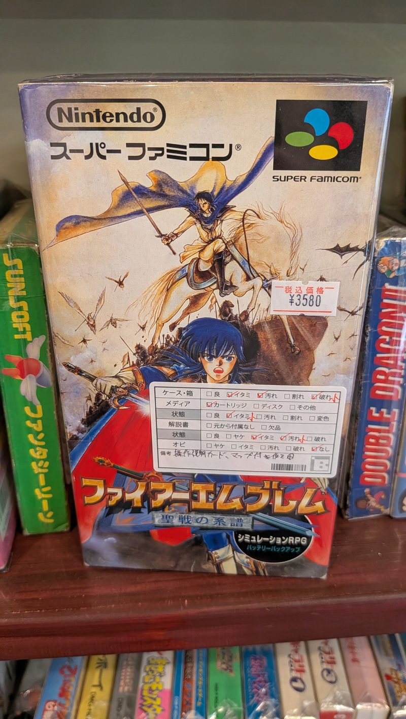 Boxed Super Famicom copy of Fire Emblem: Genealogy of the Holy War at BEEP Akihabara, with a shop condition sticker and a &yen;3,580 price tag