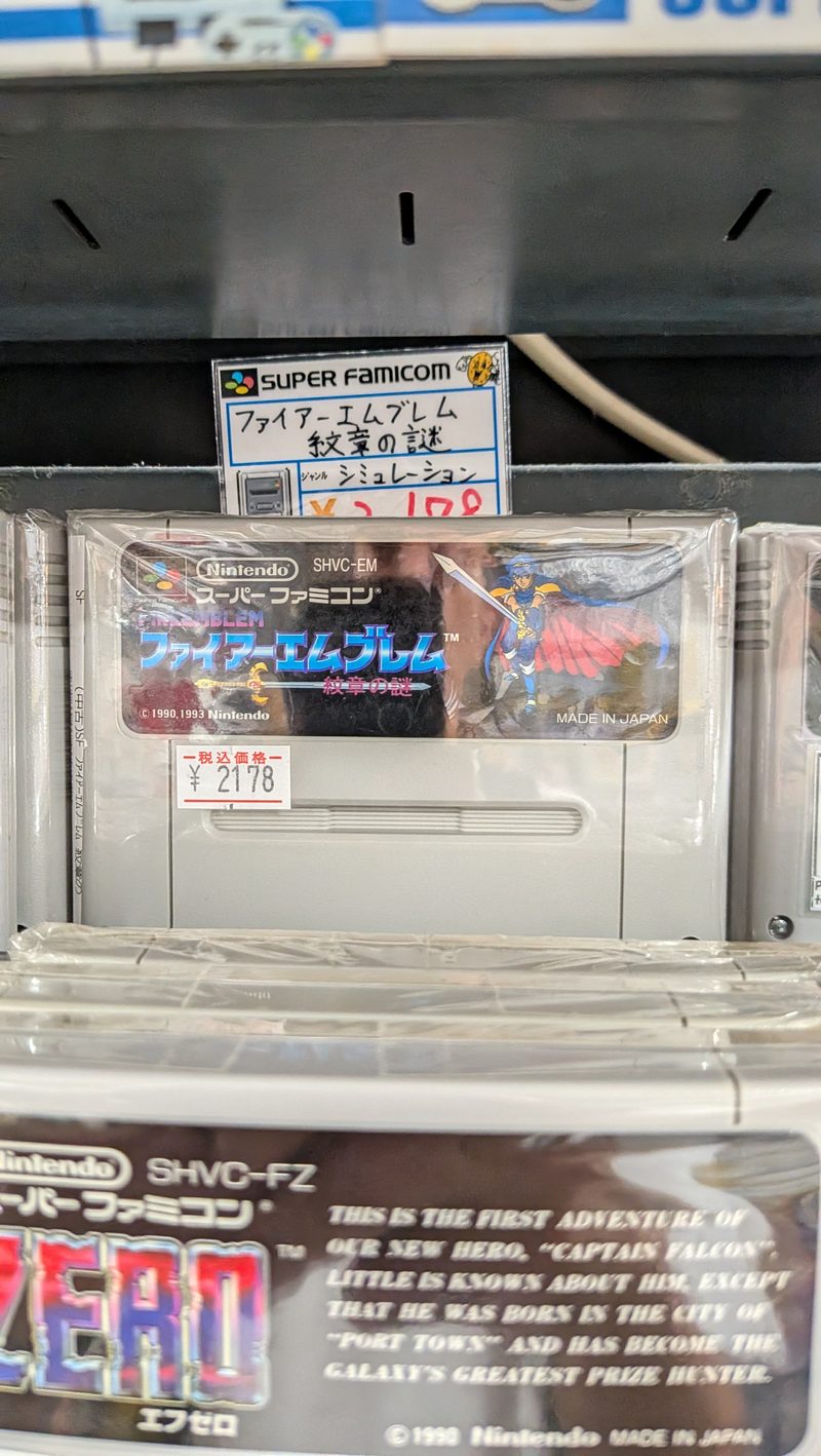 Loose Super Famicom cartridge of Fire Emblem: Mystery of the Emblem at Super Potato, product code SHVC-EM on the label and a &yen;2,178 price tag