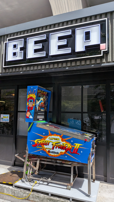 BEEP Akihabara storefront sign at the SEEKBASE location