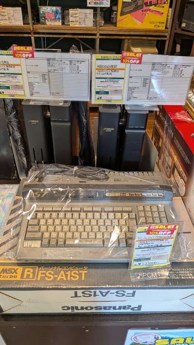 Retro Japanese PC hardware on display inside BEEP Akihabara