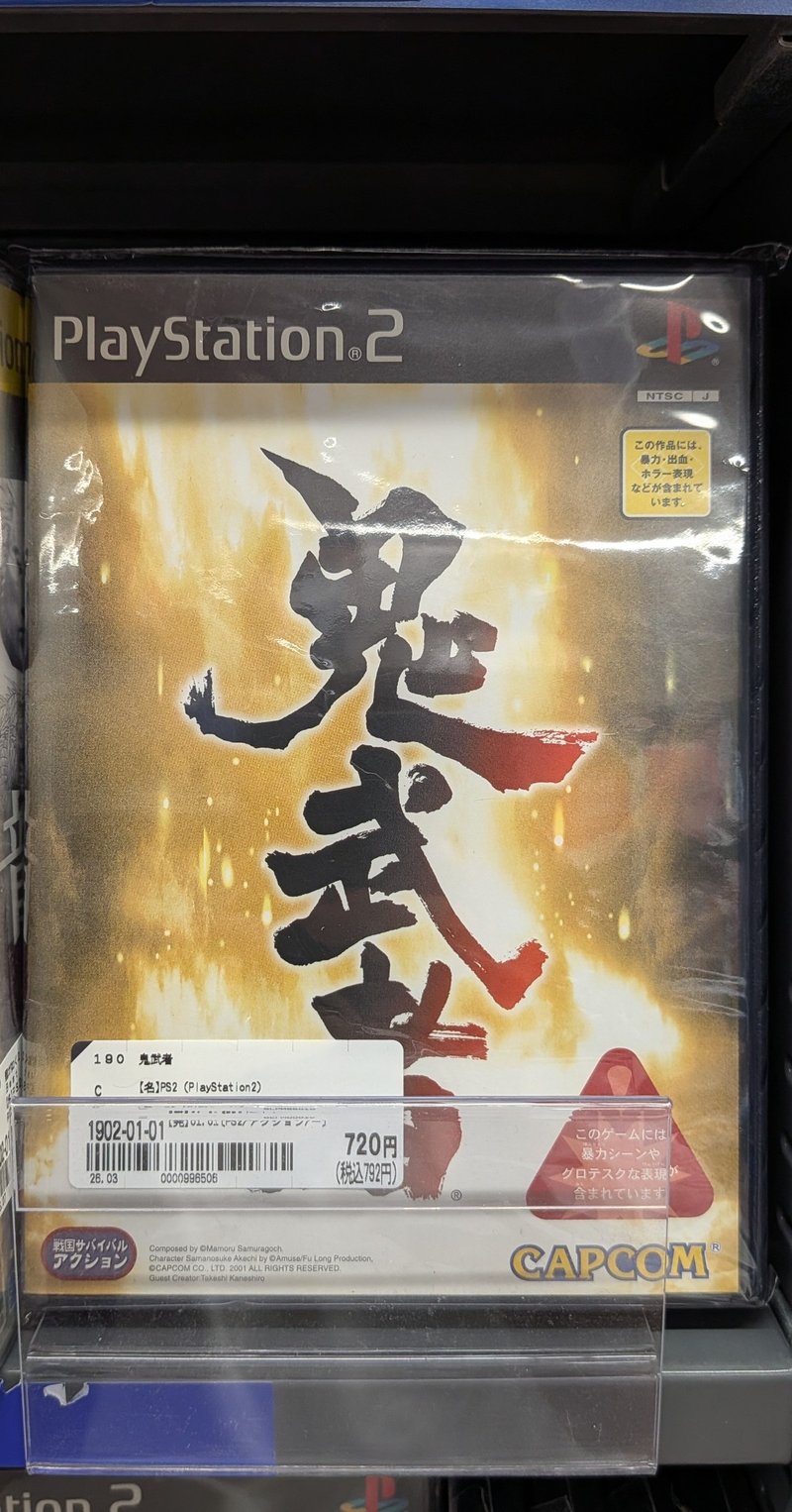 Onimusha: Warlords PS2 case on a Bookoff shelf in Tokyo, with Japanese price and condition tag