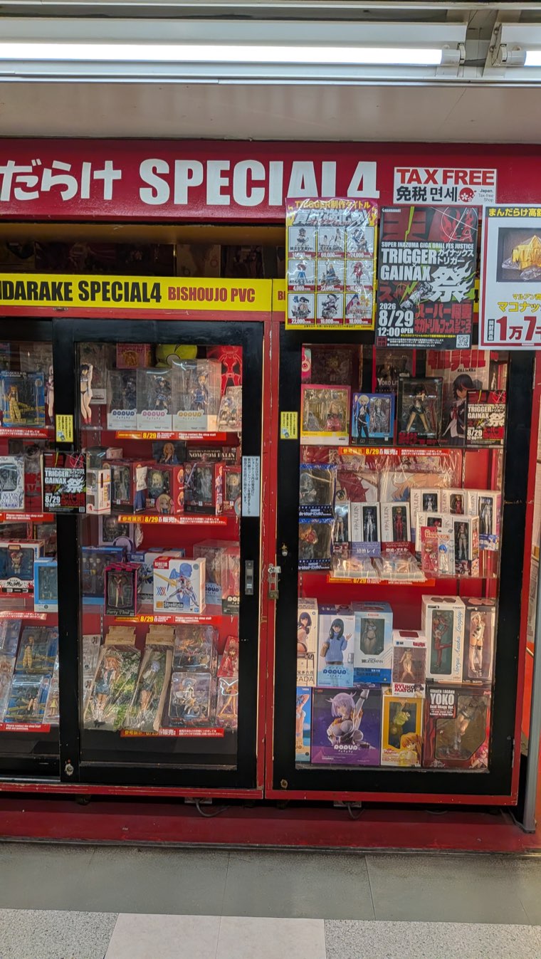 Ladenfront von Mandarake Special 4, rotes Schild mit SPECIAL4 BISHOUJO PVC und Vitrinen voller verpackter PVC-Figuren